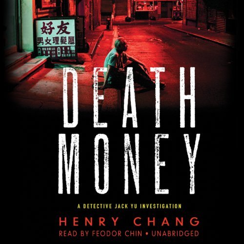 Henry Chang/Death Money@ MP3 CD